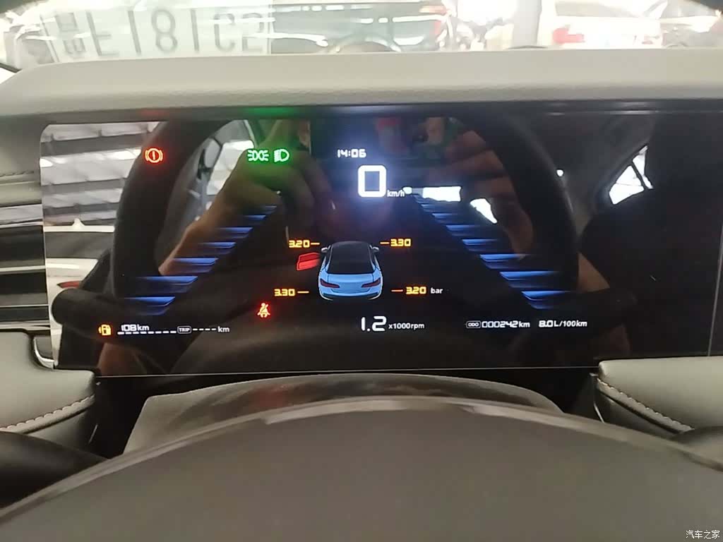 Roewe i5, 2026 12