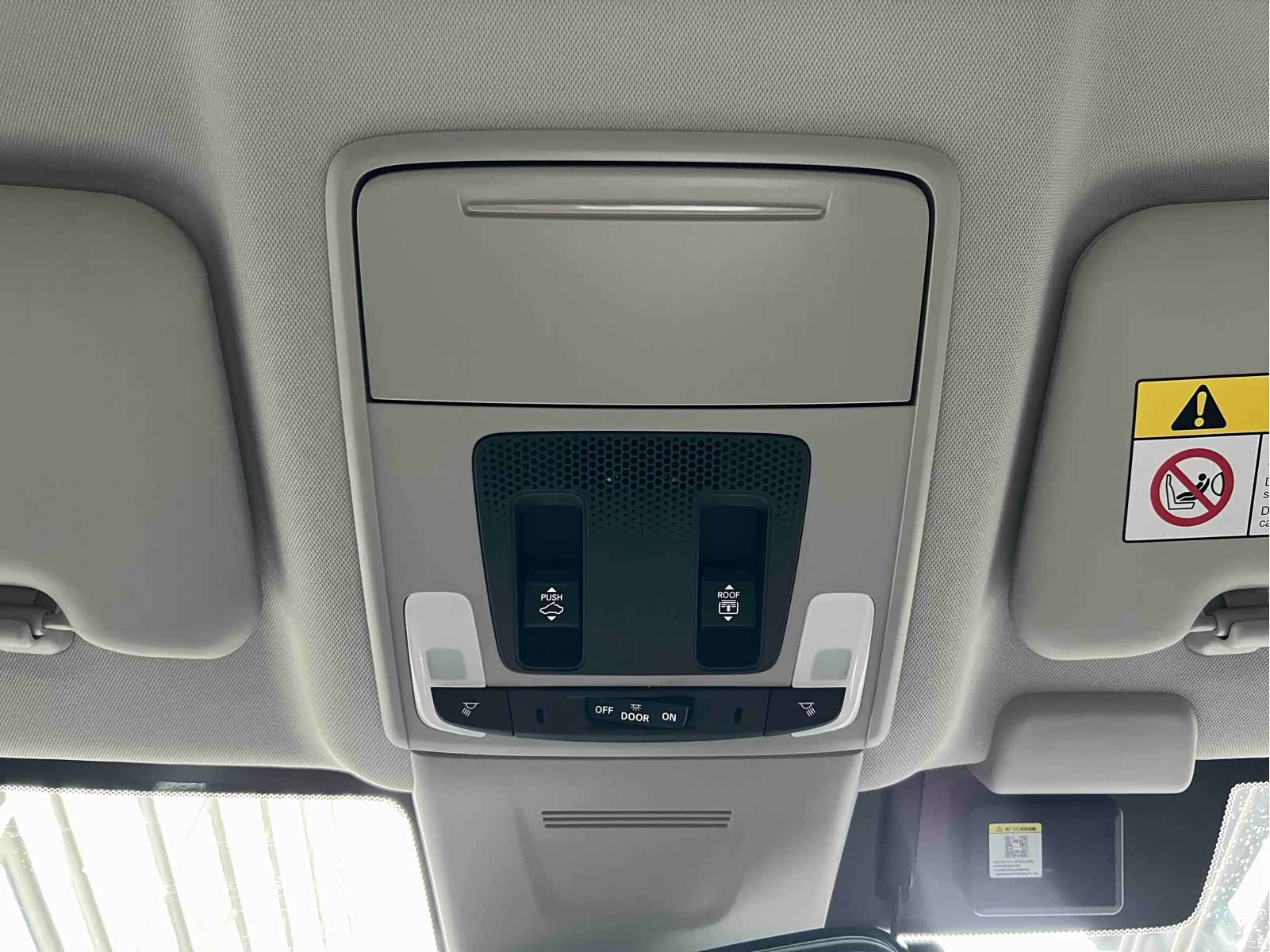 Honda Breeze, 2023 27
