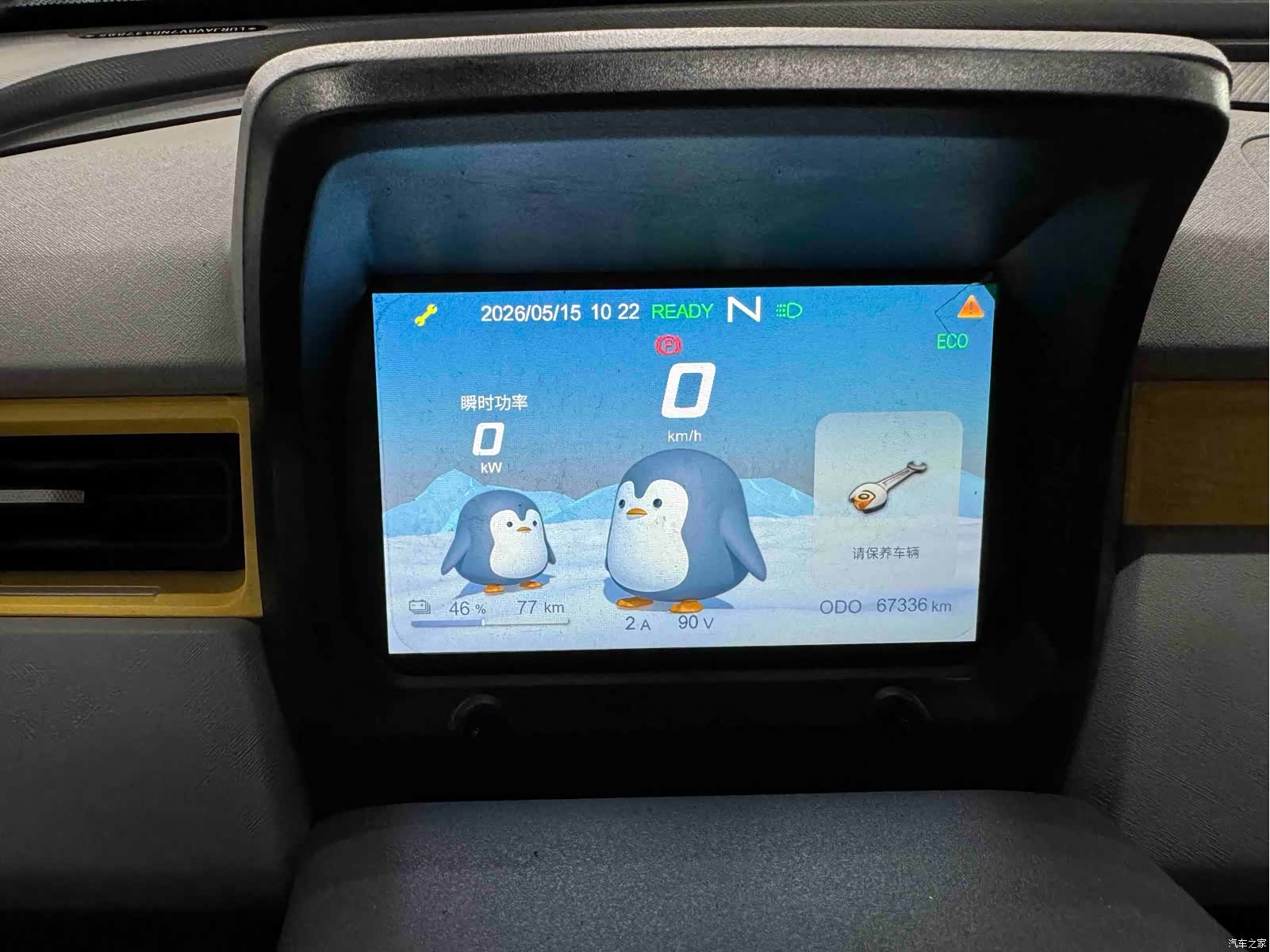 Chery QQ, 2022 11