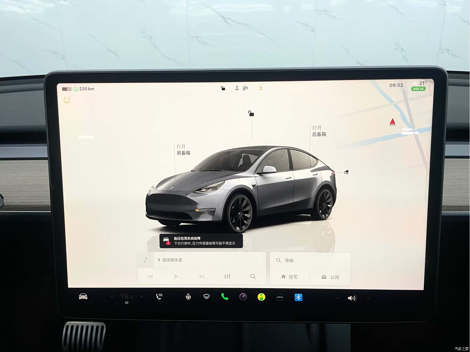 Tesla Model Y, 2022 14