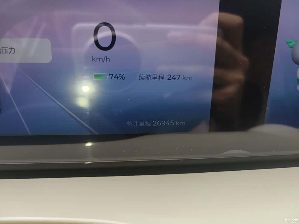 Wuling Bingo, 2023 12