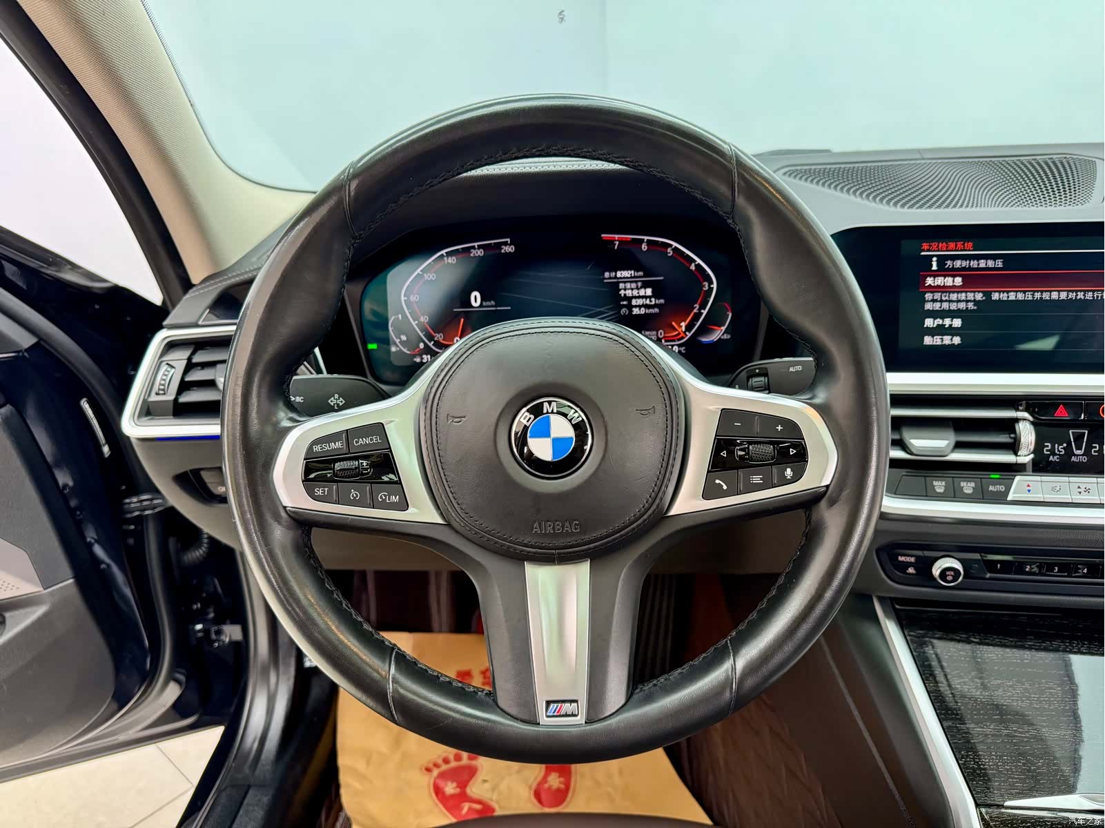 BMW 3 Series, 2022 16