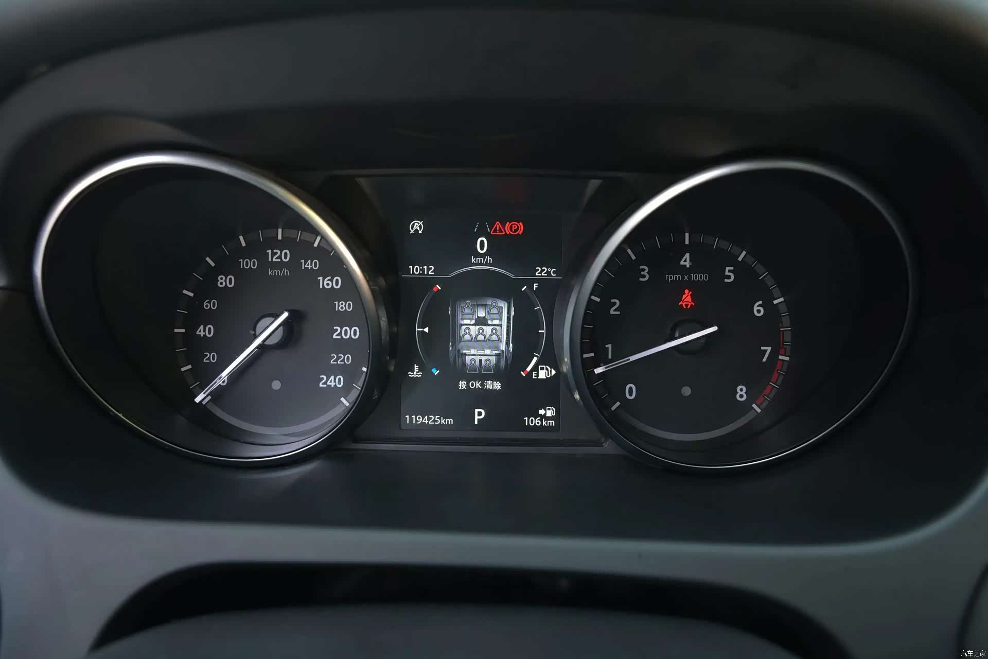 Land Rover Discovery, 2018 12