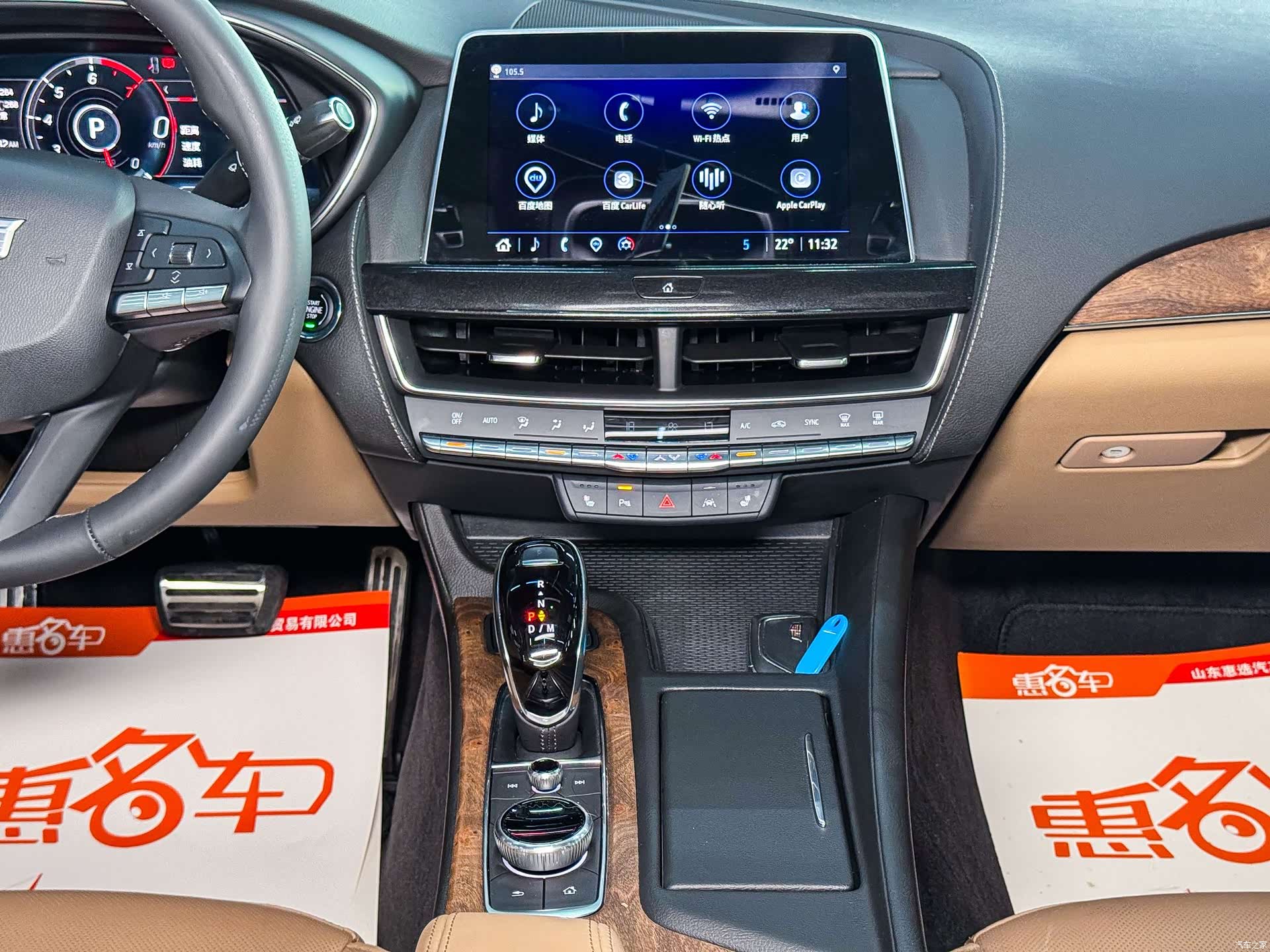 Cadillac CT5, 2024 10