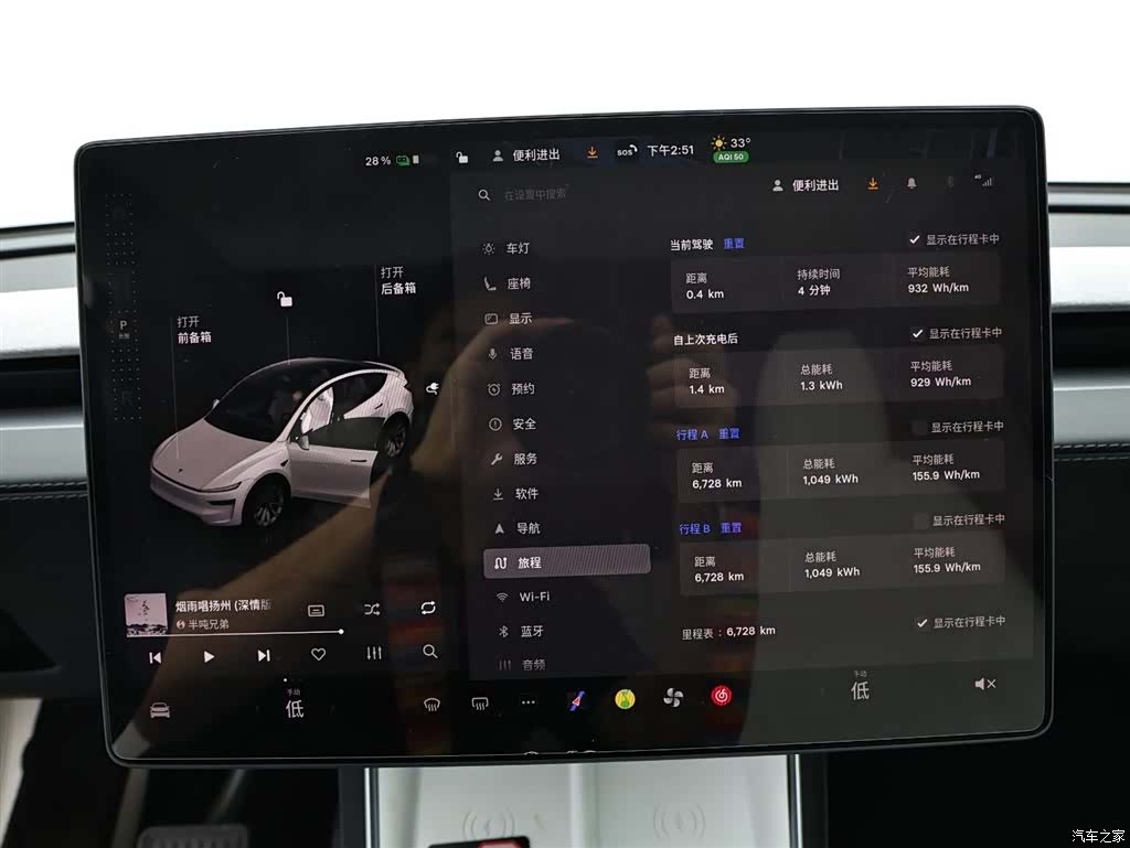 Tesla Model Y, 2025 10