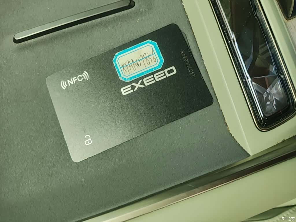 Exeed ES, 2025 9