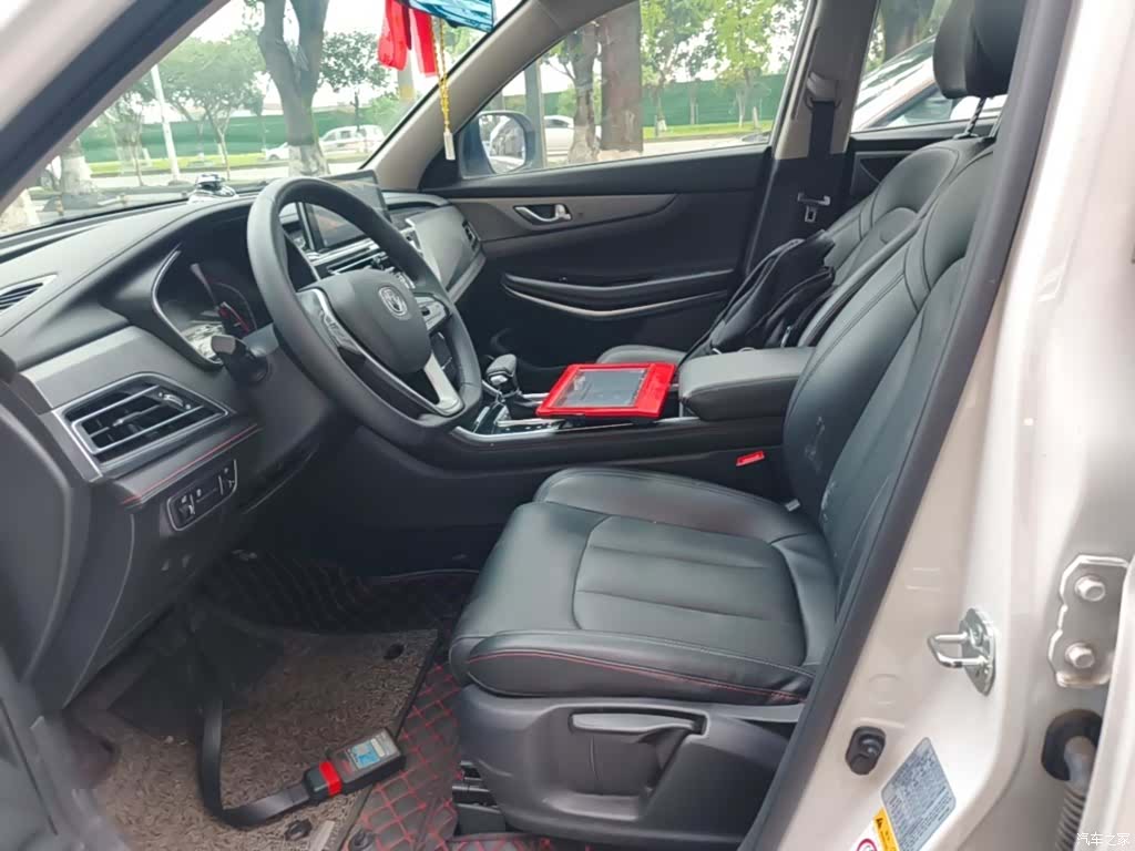 Changan CS75, 2021 11