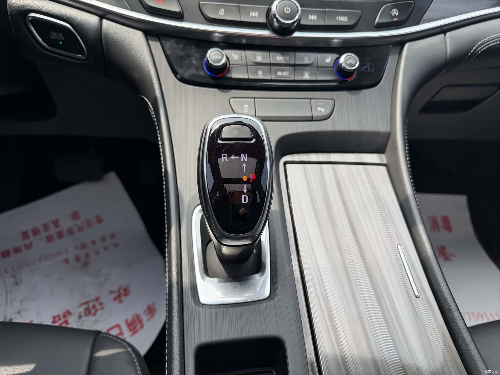 Buick LaCrosse, 2023 11