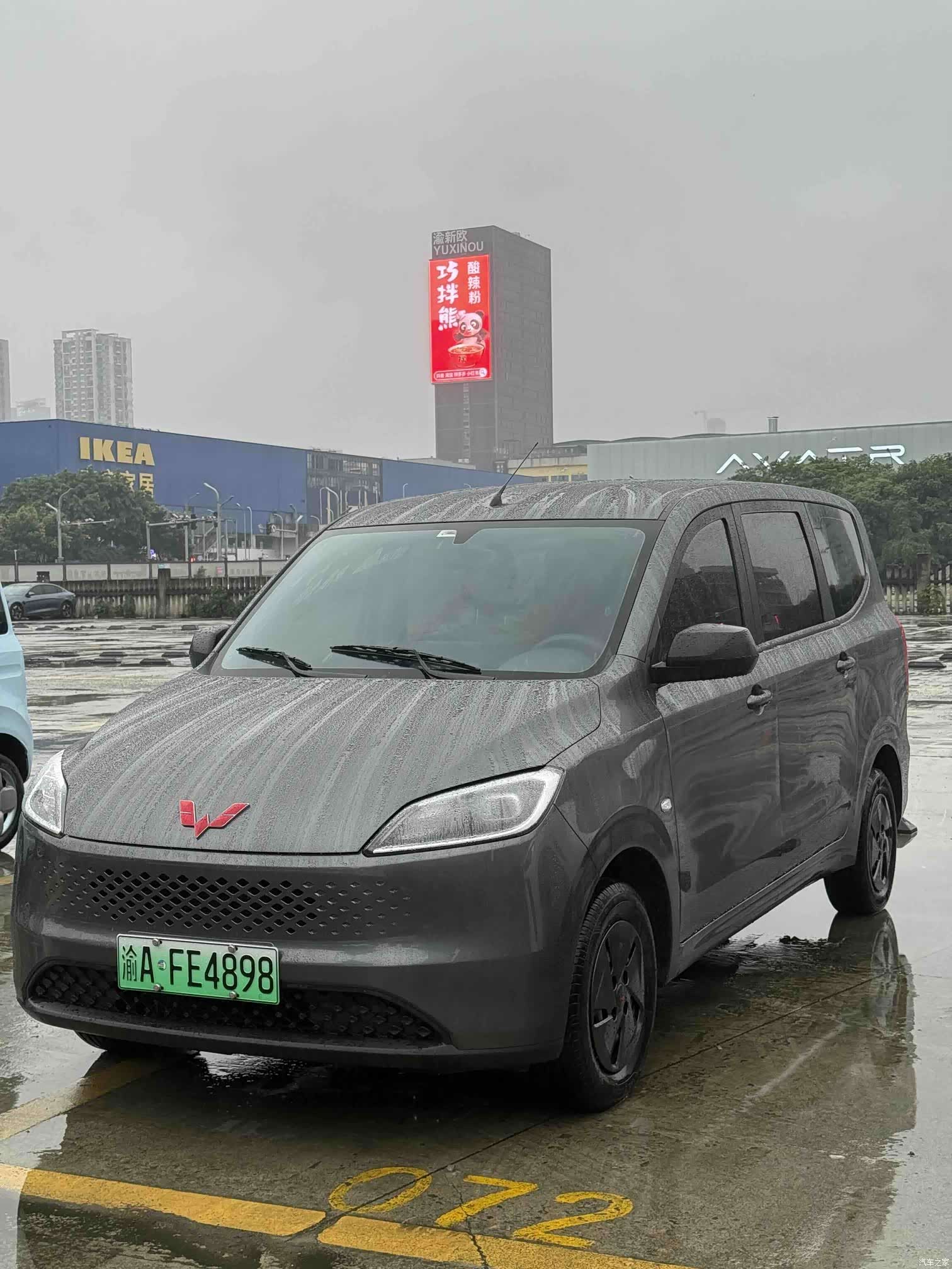 Wuling Hongguang, 2025 1