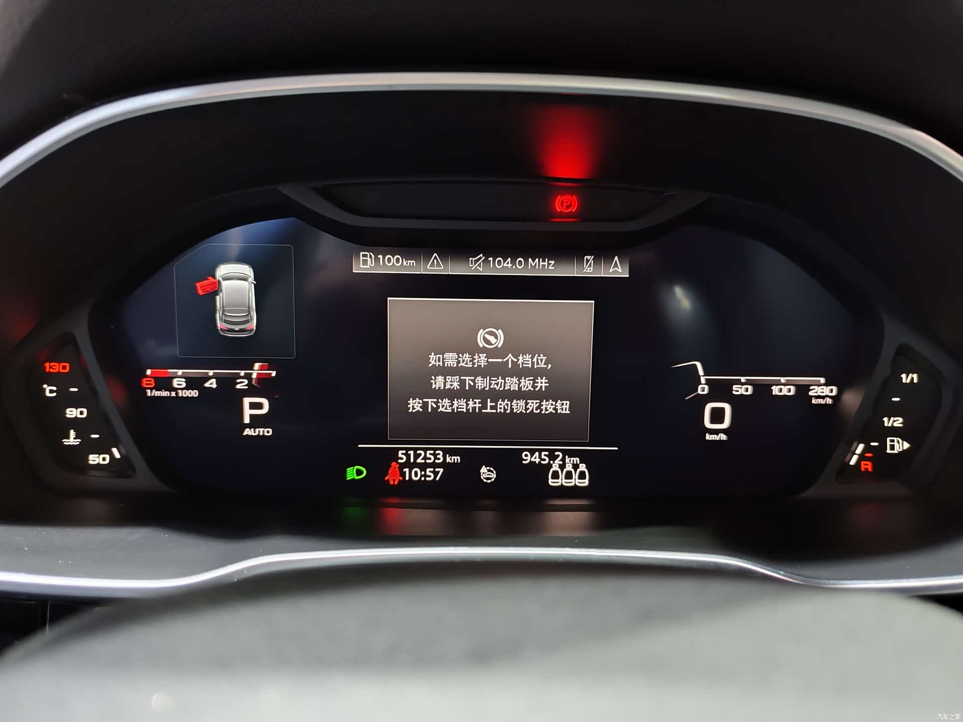 Audi Q3, 2020 11