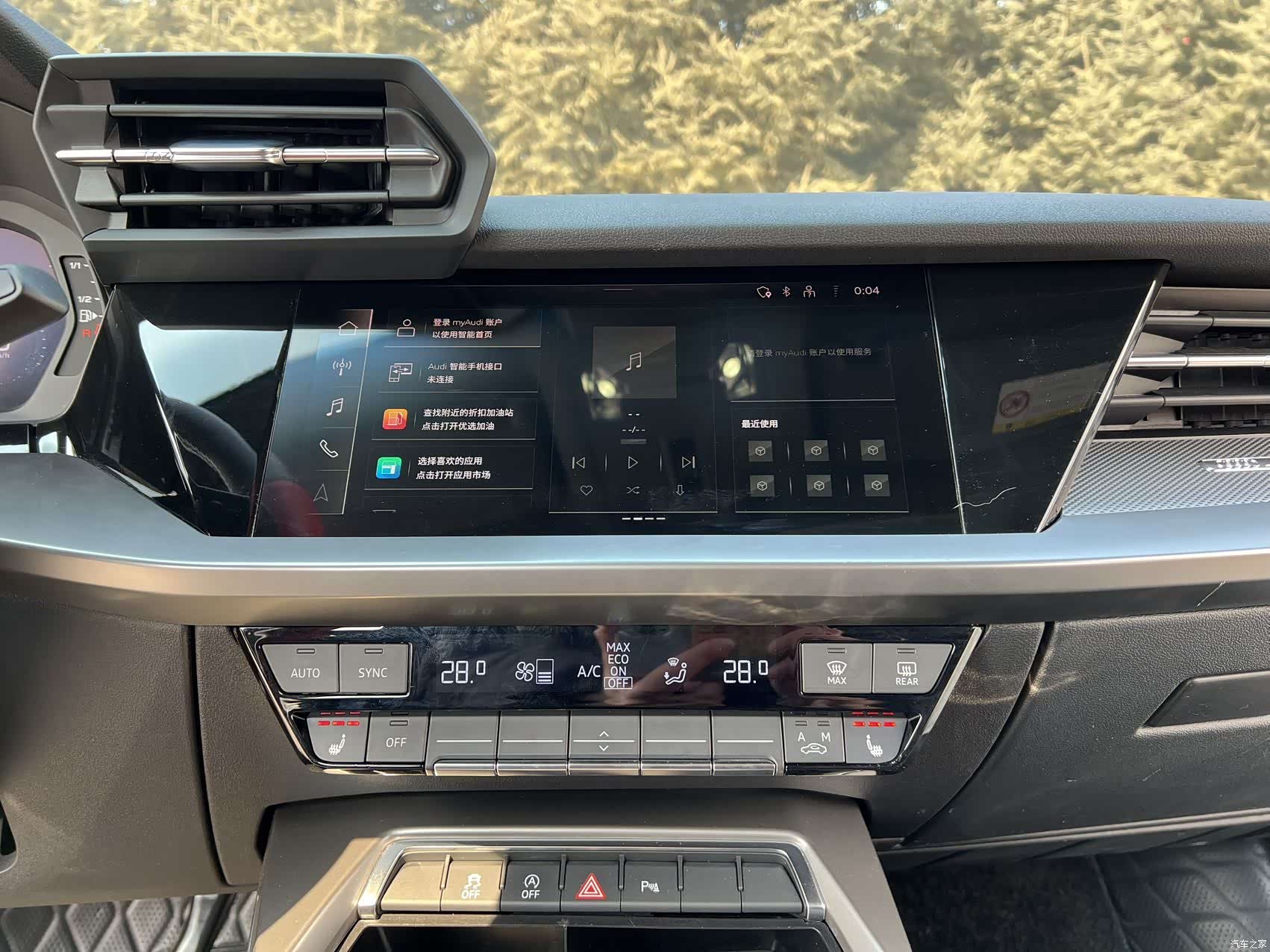 Audi A3, 2023 14