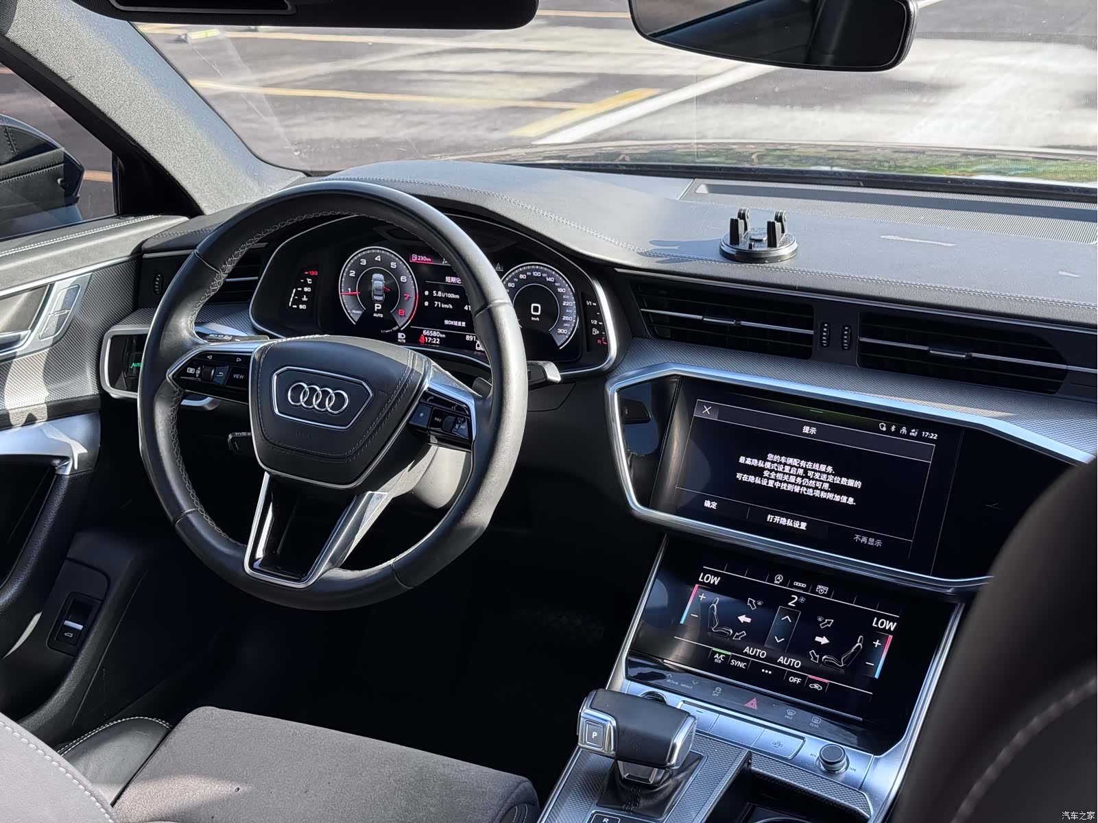 Audi A6L, 2023 13
