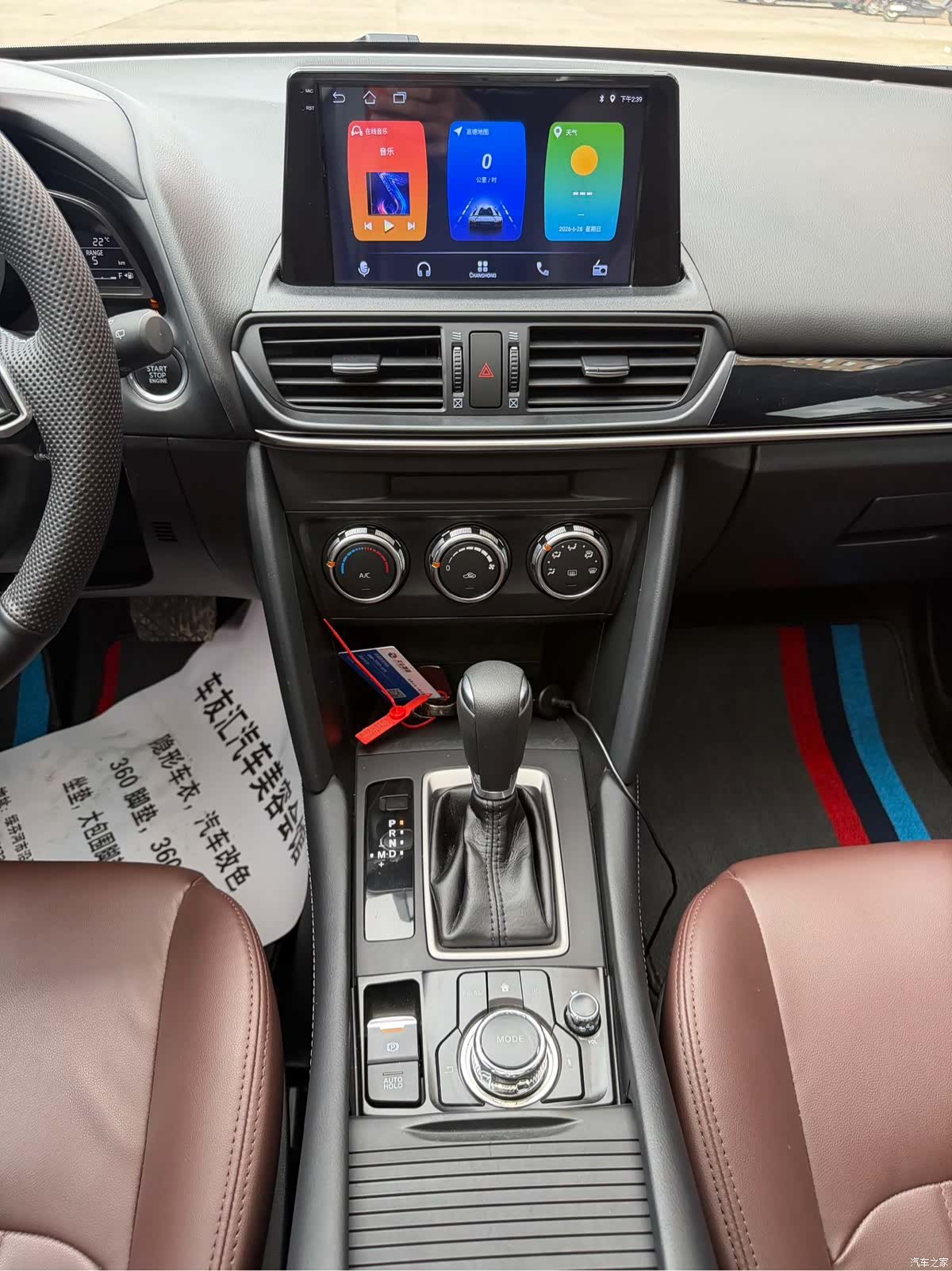 Mazda CX-4, 2022 20