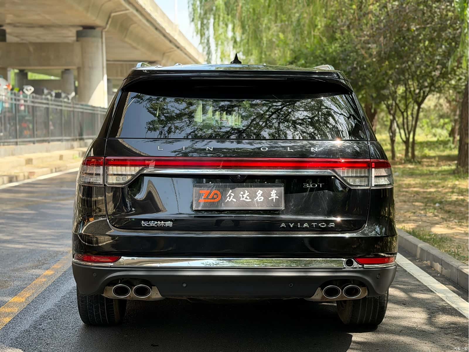 Lincoln Aviator, 2021 13