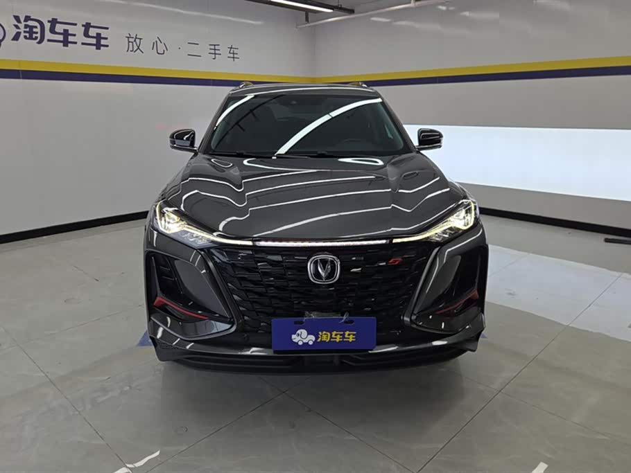 Changan CS75PLUS