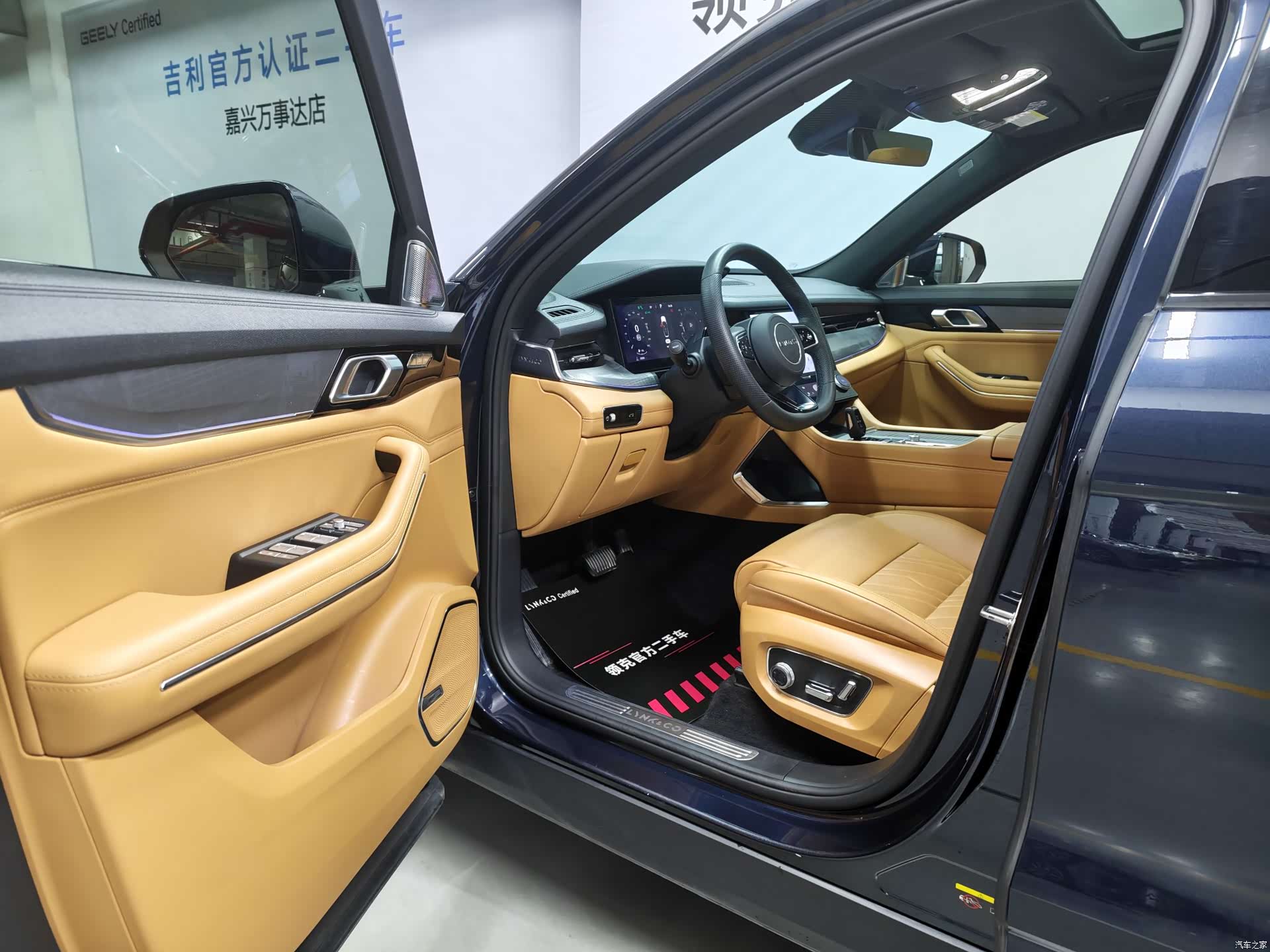 Lynk & Co 02, 2024 15