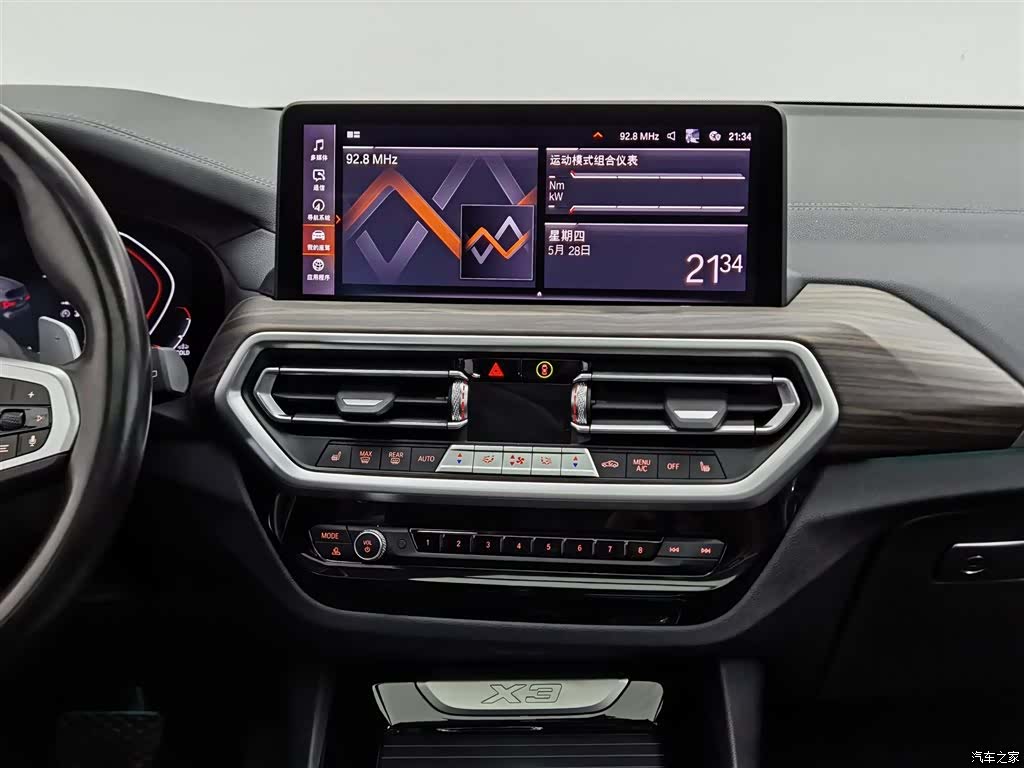 BMW X3, 2022 12