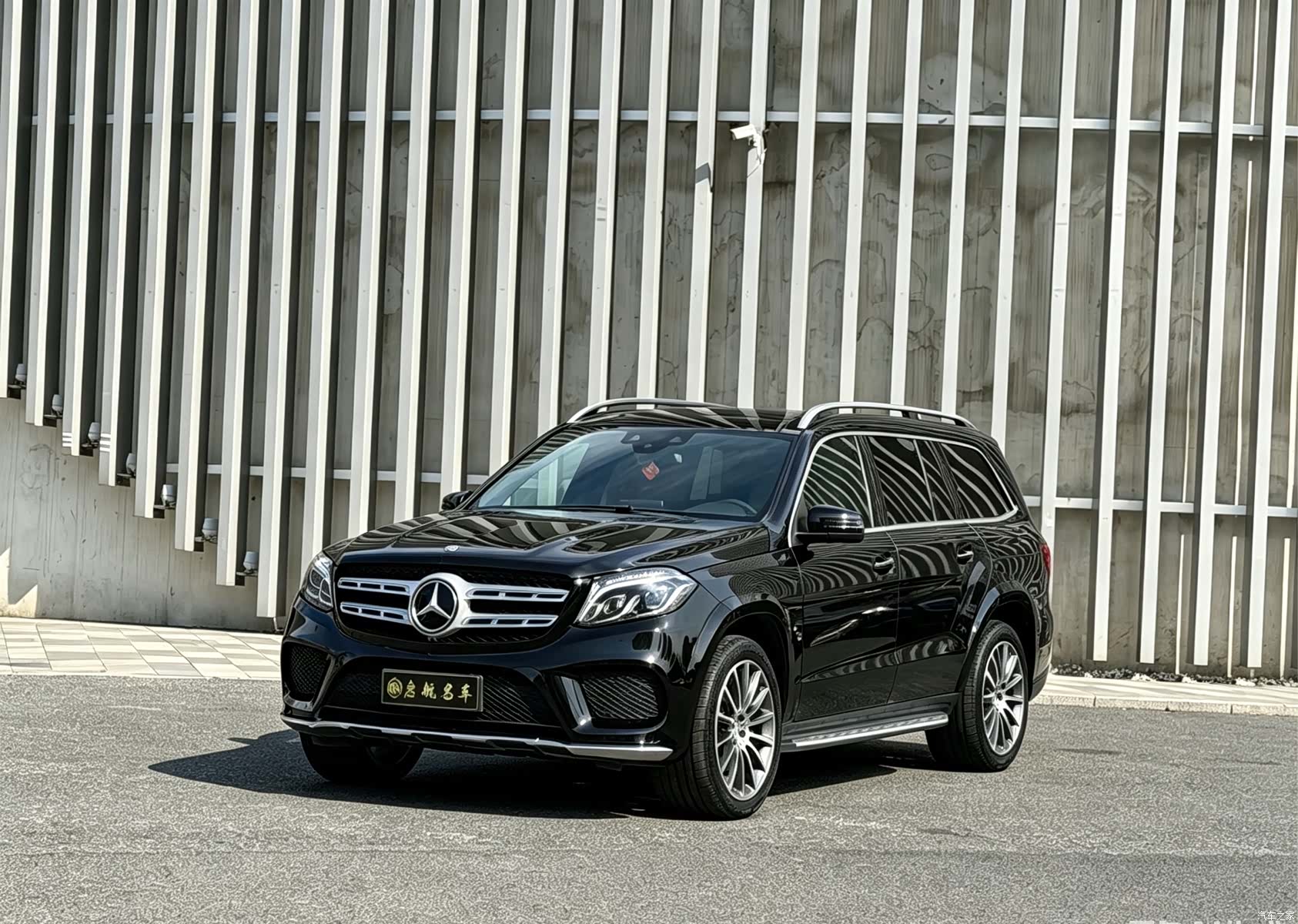 Mercedes-Benz GLS