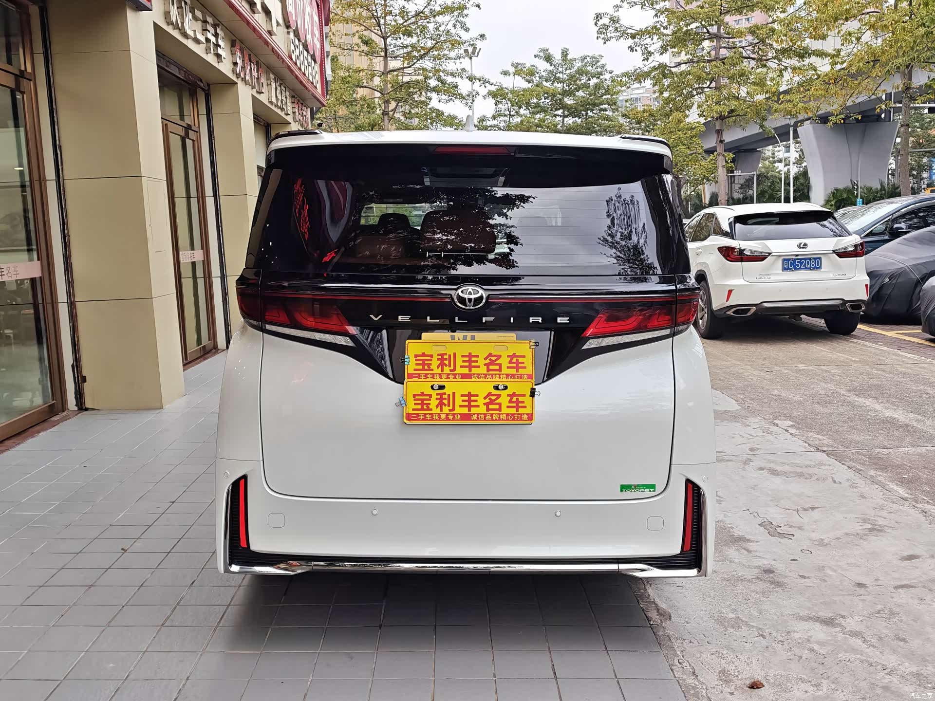 Toyota Vellfire, 2025 все фото