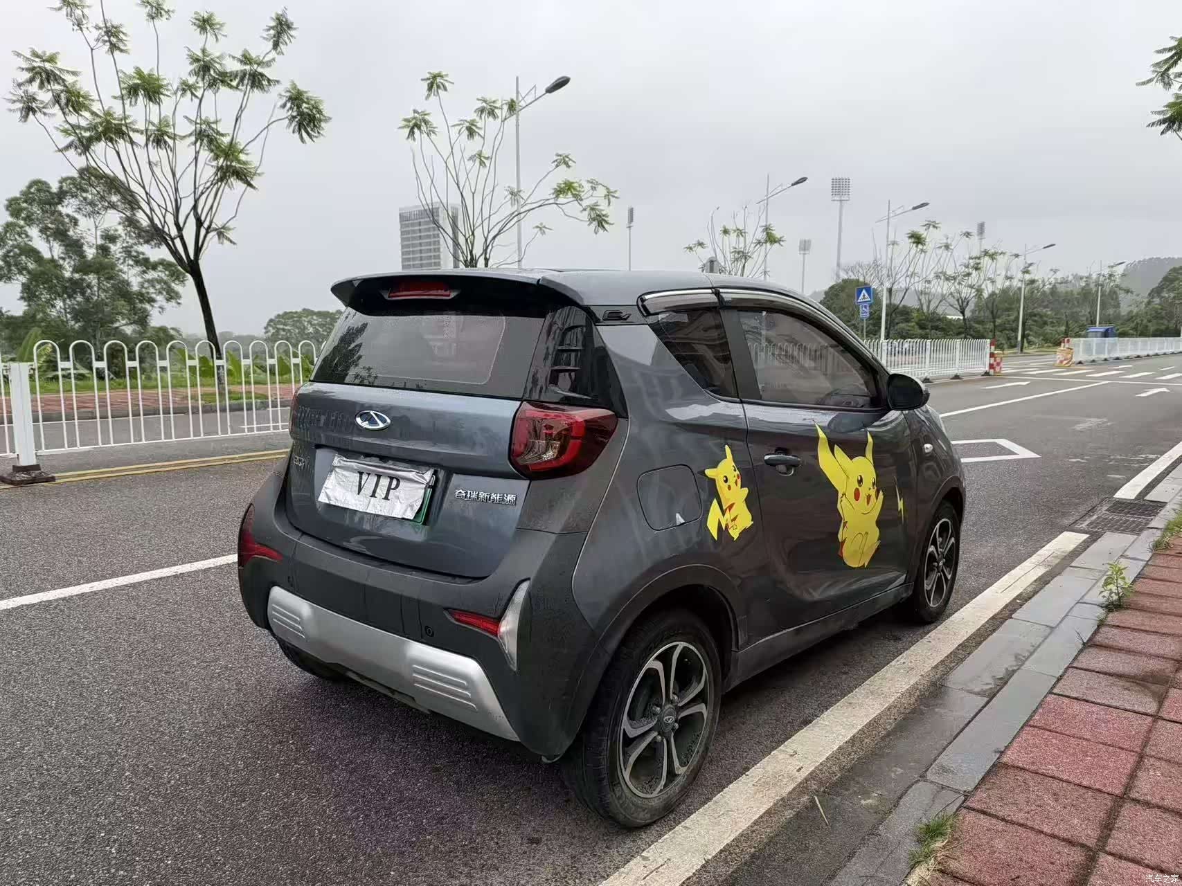 Chery 20, 2021 8