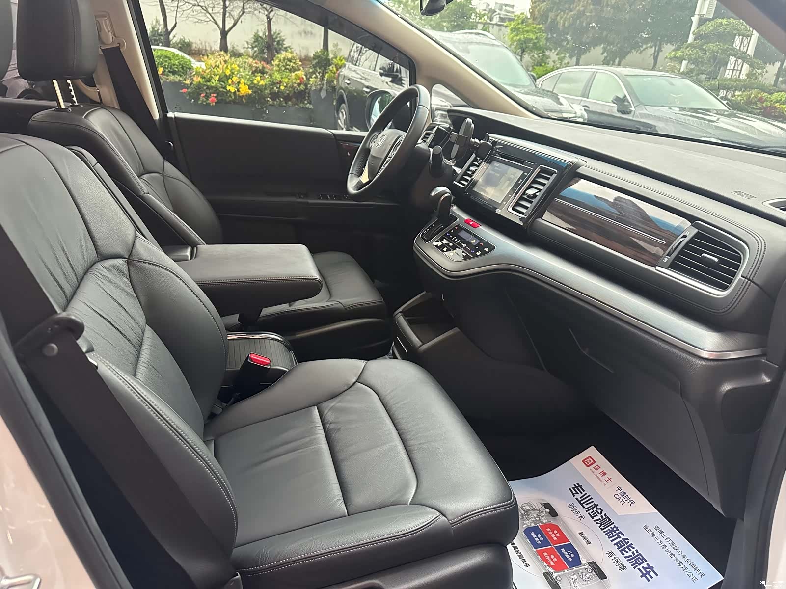 Honda Elysion, 2019 12