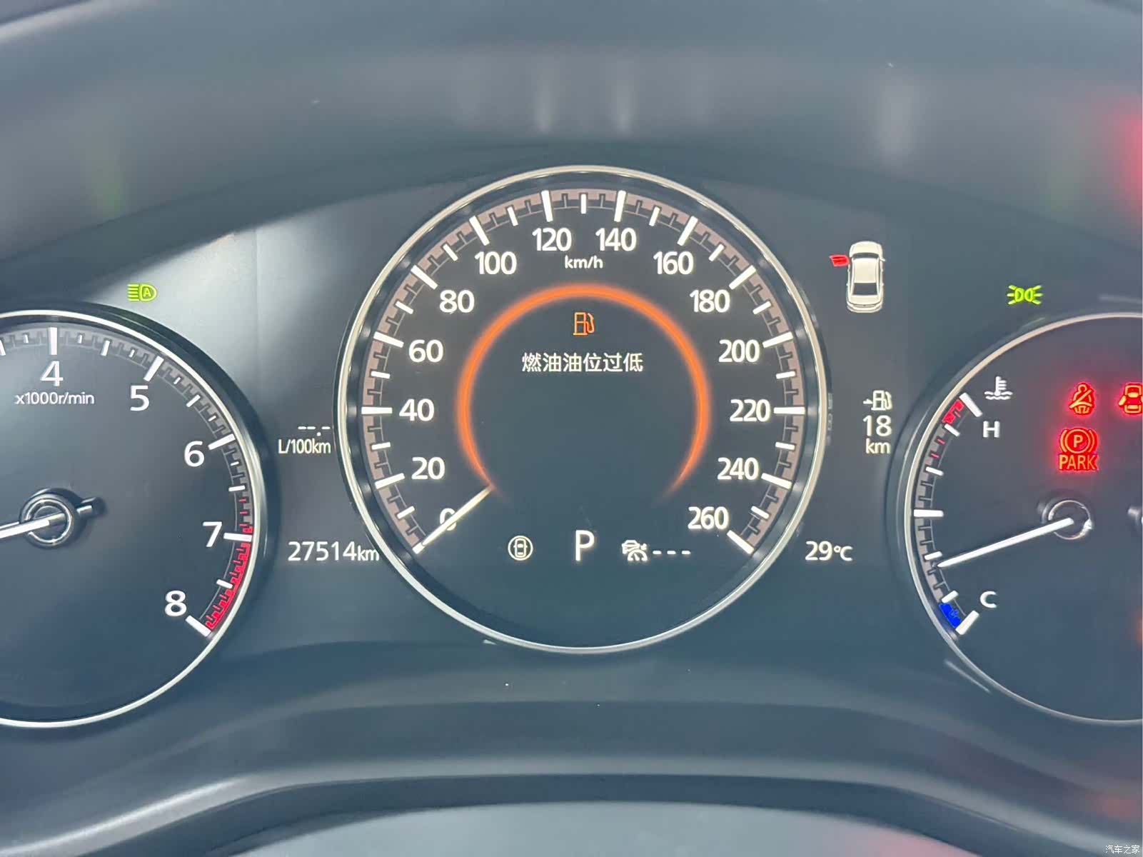 Mazda Mazda3, 2023 8