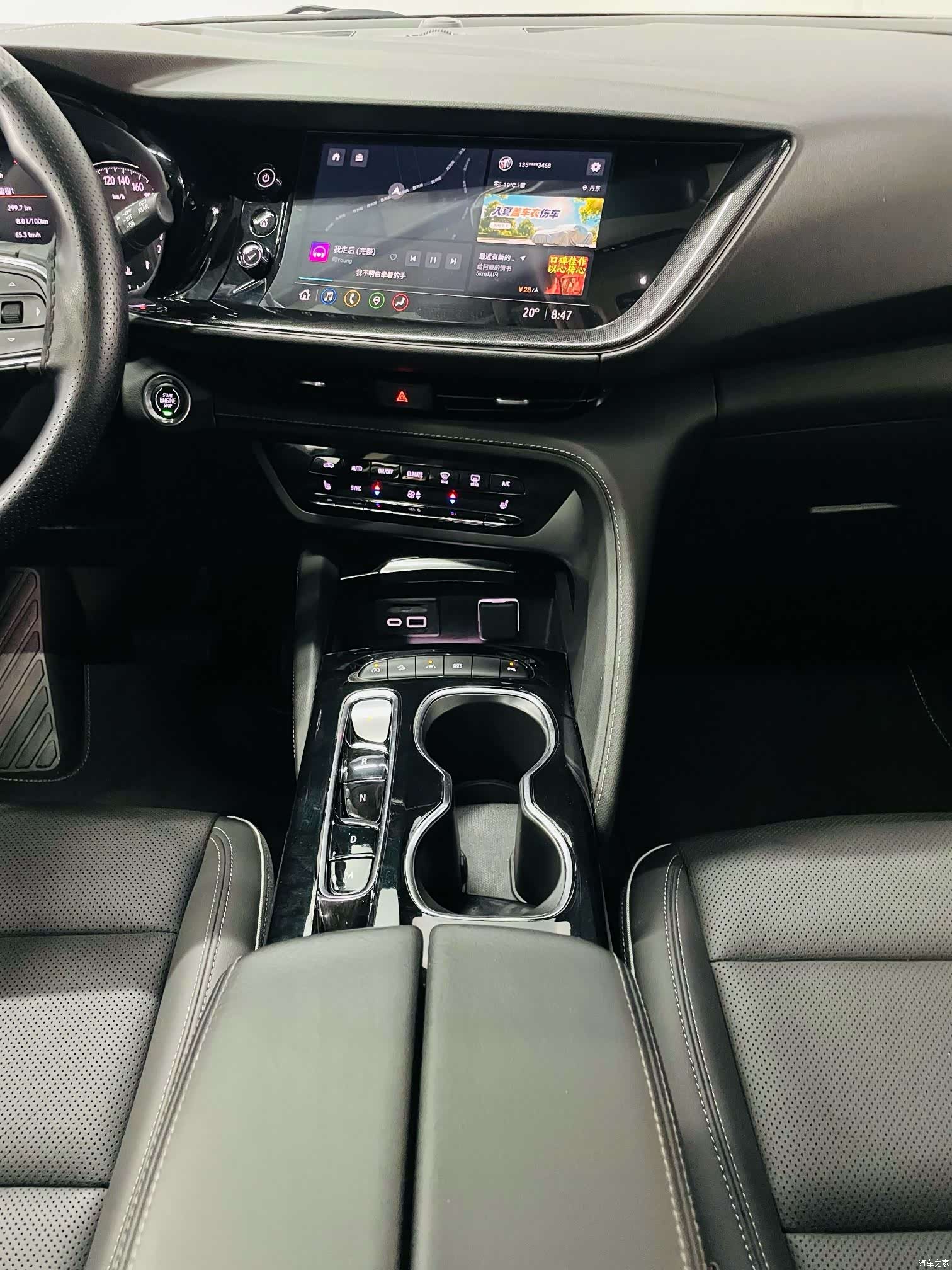 Buick Envision Plus, 2023 13