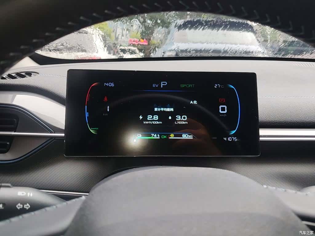 BYD Destroyer 05, 2024 12