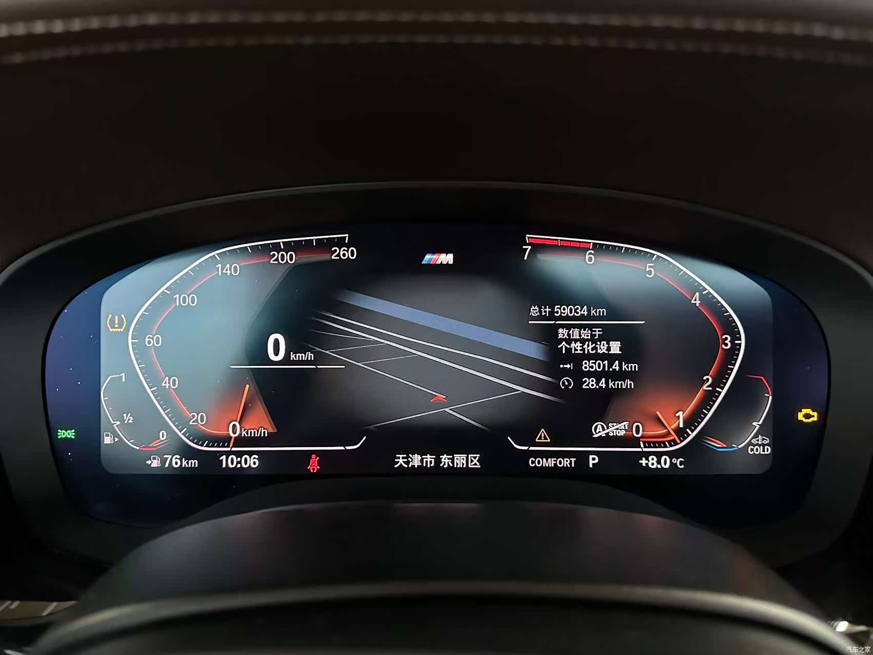 BMW 5 Series, 2021 12