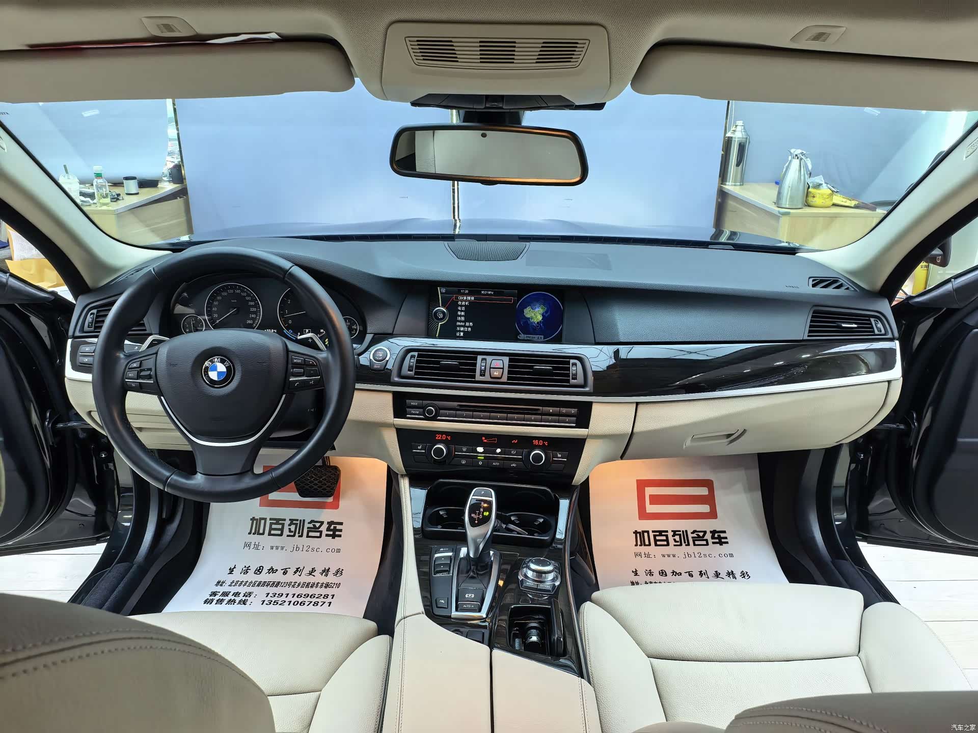 BMW 5 Series, 2012 10