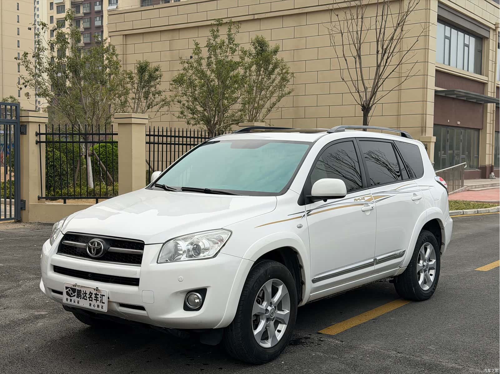 Toyota RAV4, 2011 1