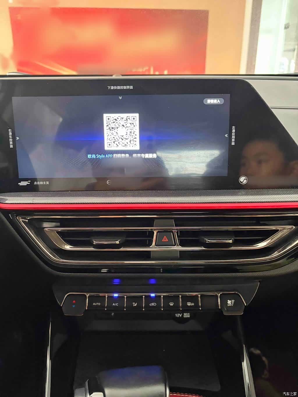 Changan X5, 2021 6