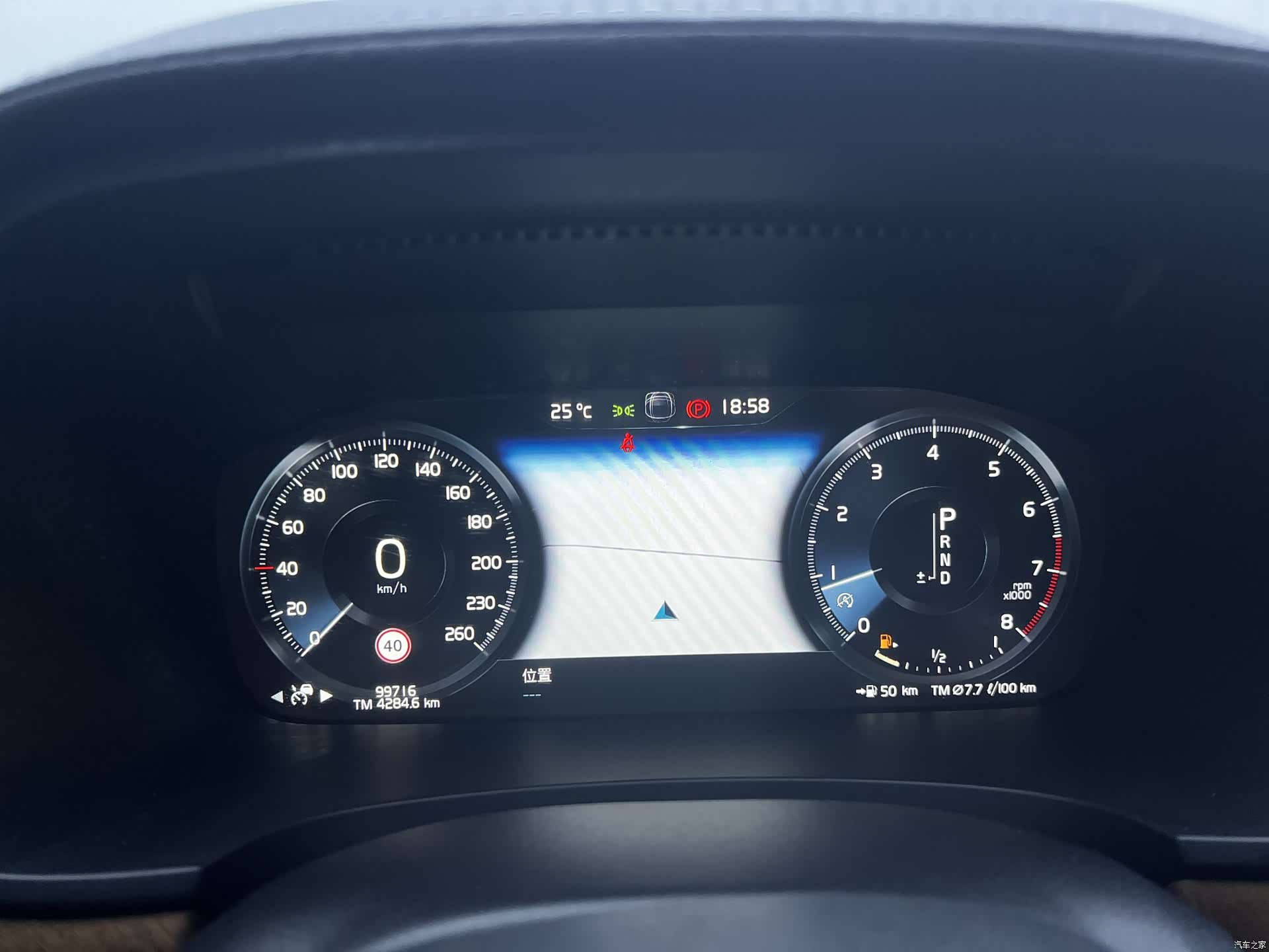 Volvo S90, 2019 10