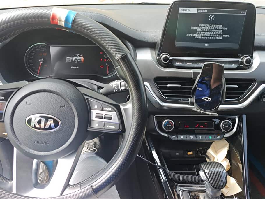 Kia Smart running