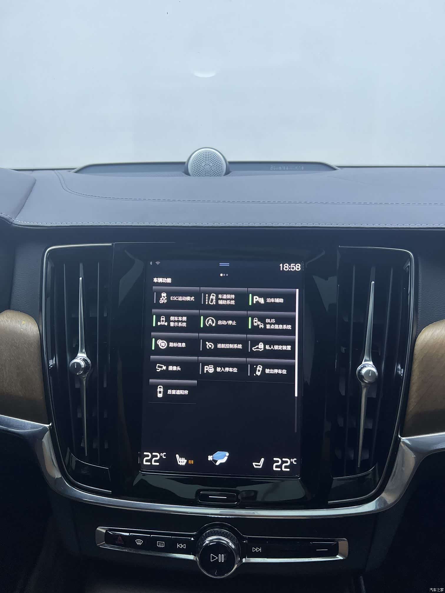 Volvo S90, 2018 9