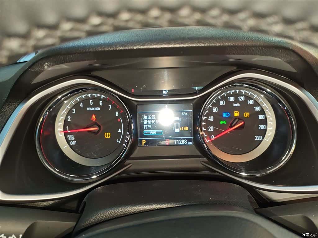 Chevrolet VI, 2019 4