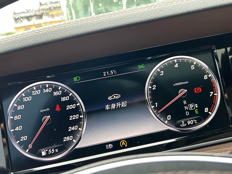 Mercedes-Benz S-class