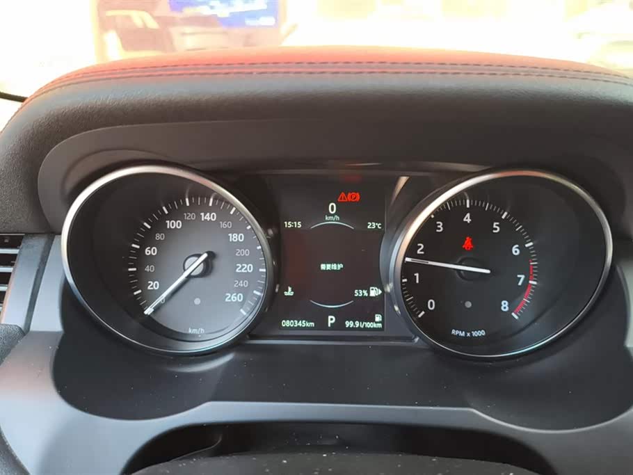 Land Rover Range Rover Aurora