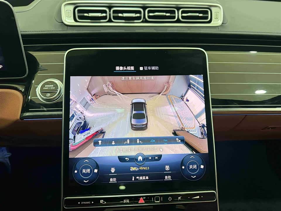 Mercedes-Benz S-class