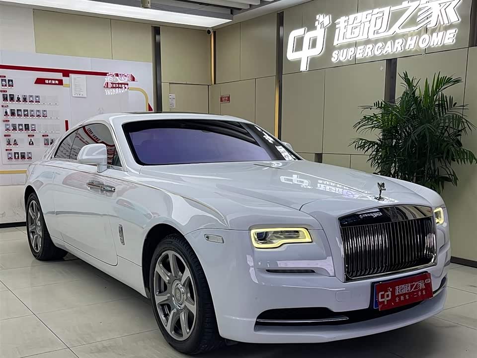 Rolls-Royce Phantom