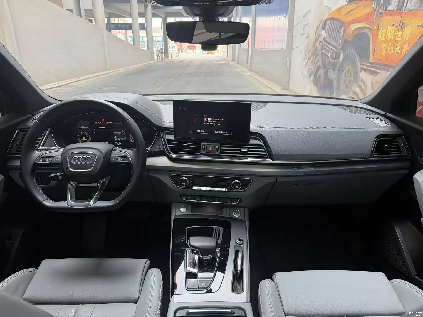 Audi Q5L, 2023 все фото