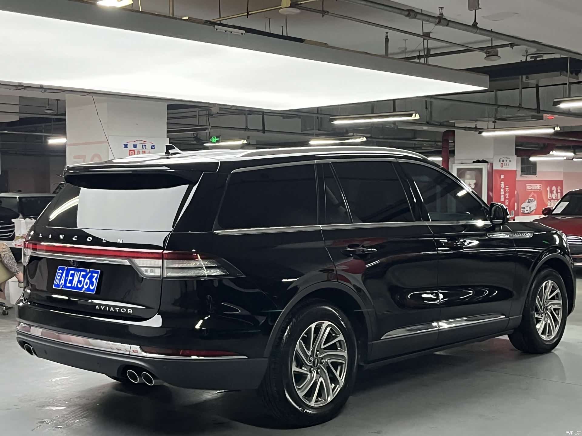 Lincoln Aviator, 2020 3