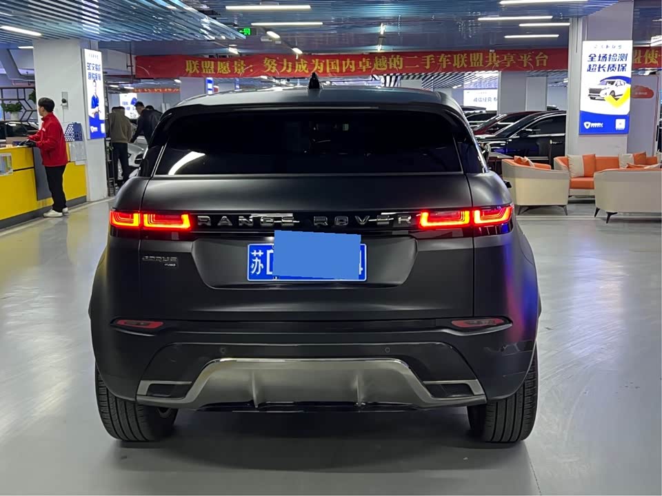 Land Rover Range Rover Aurora