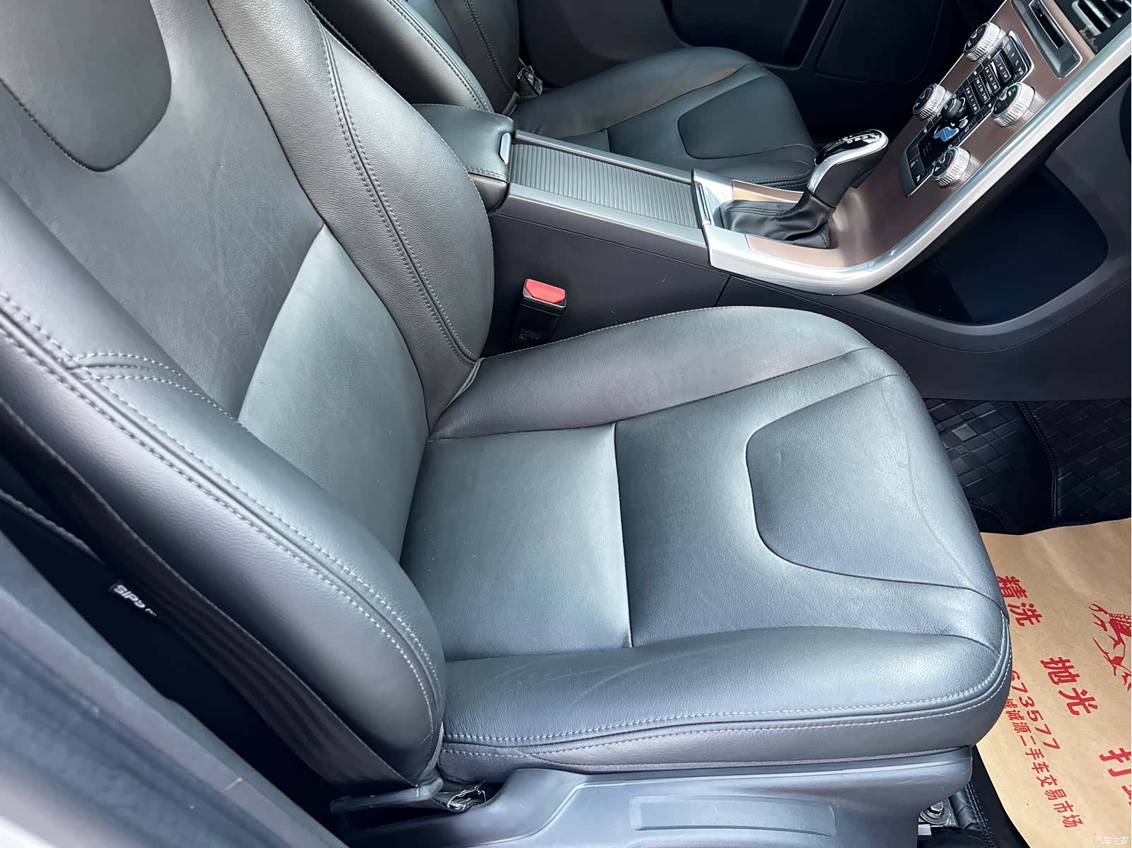 Volvo XC60, 2017 12