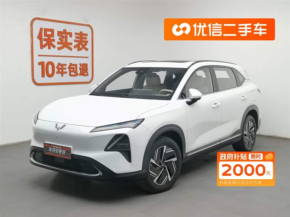 Wuling Wuling Xingguang S