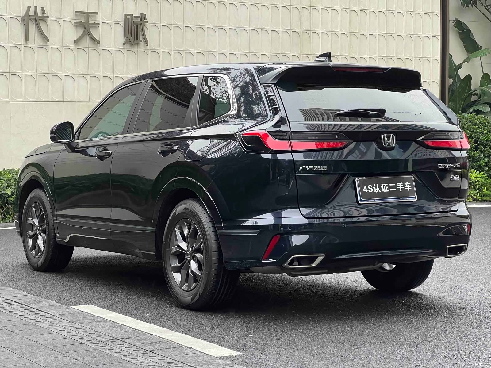 Honda Breeze, 2023 все фото