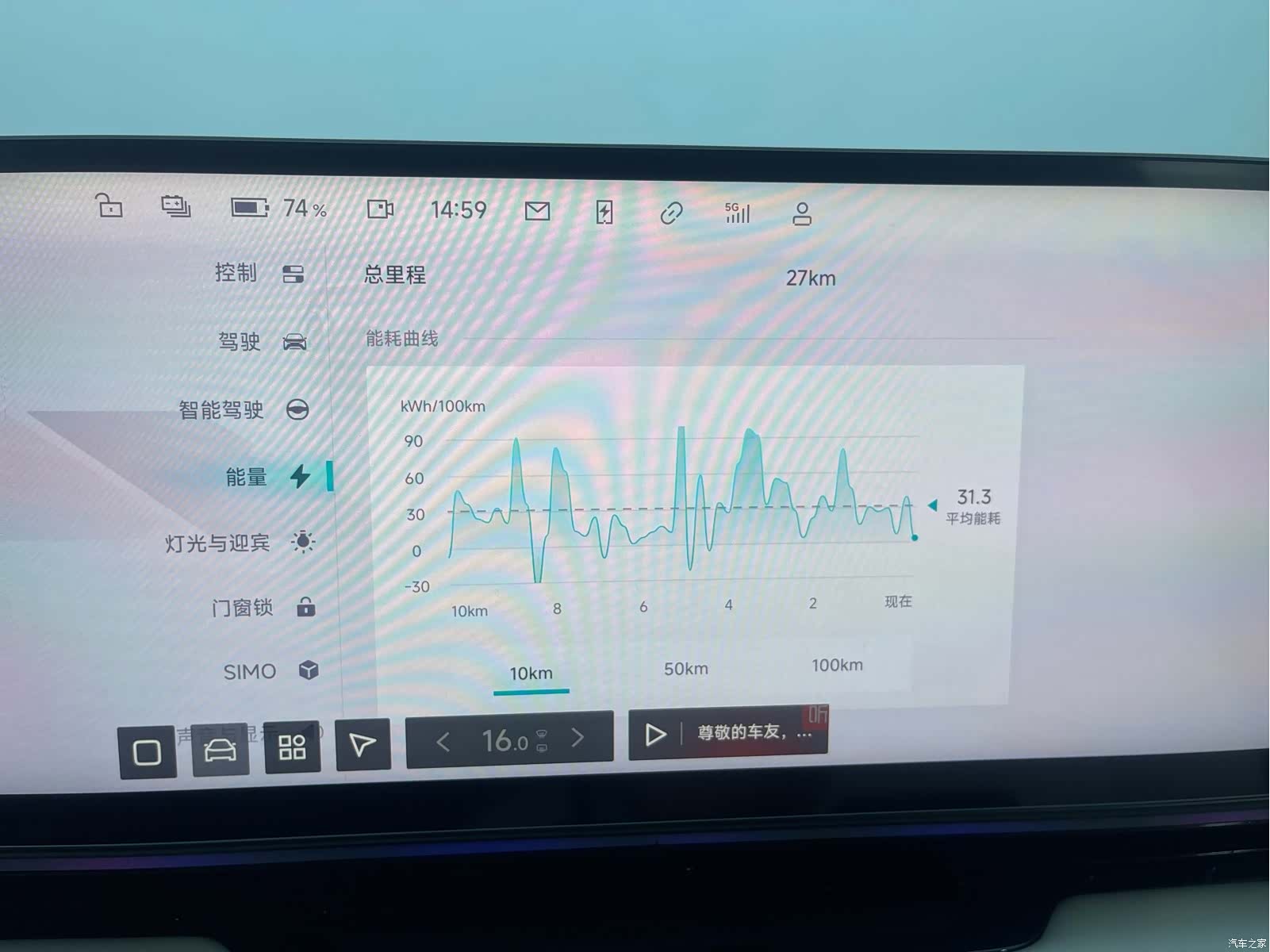 Jiyue 01, 2026 8