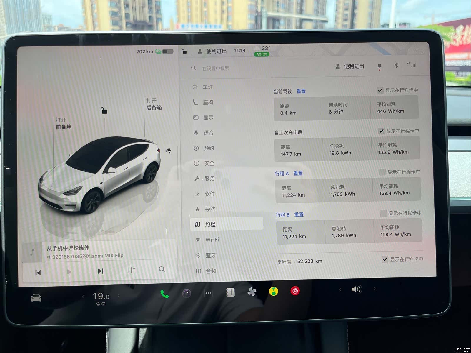 Tesla Model Y, 2024 9