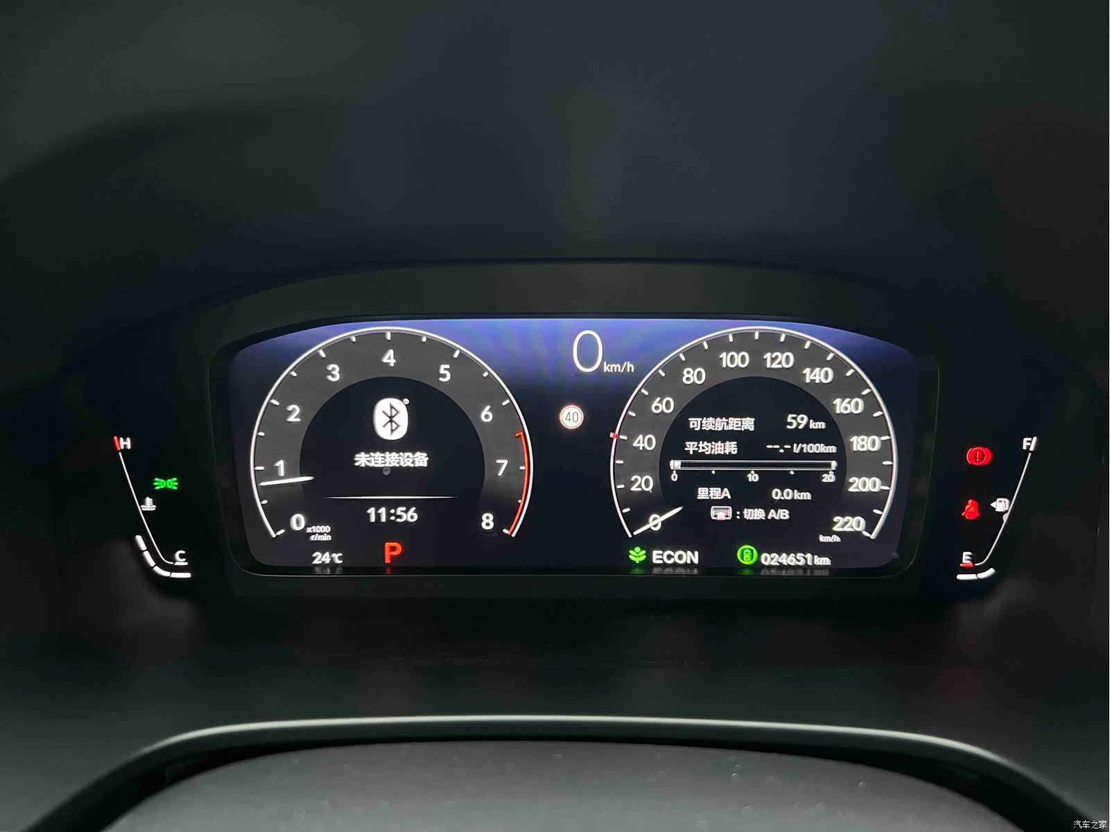 Honda Breeze, 2023 35