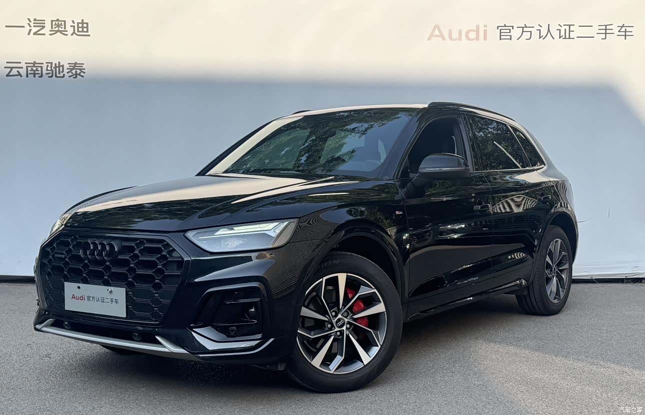 Audi Q5L, 2024 1